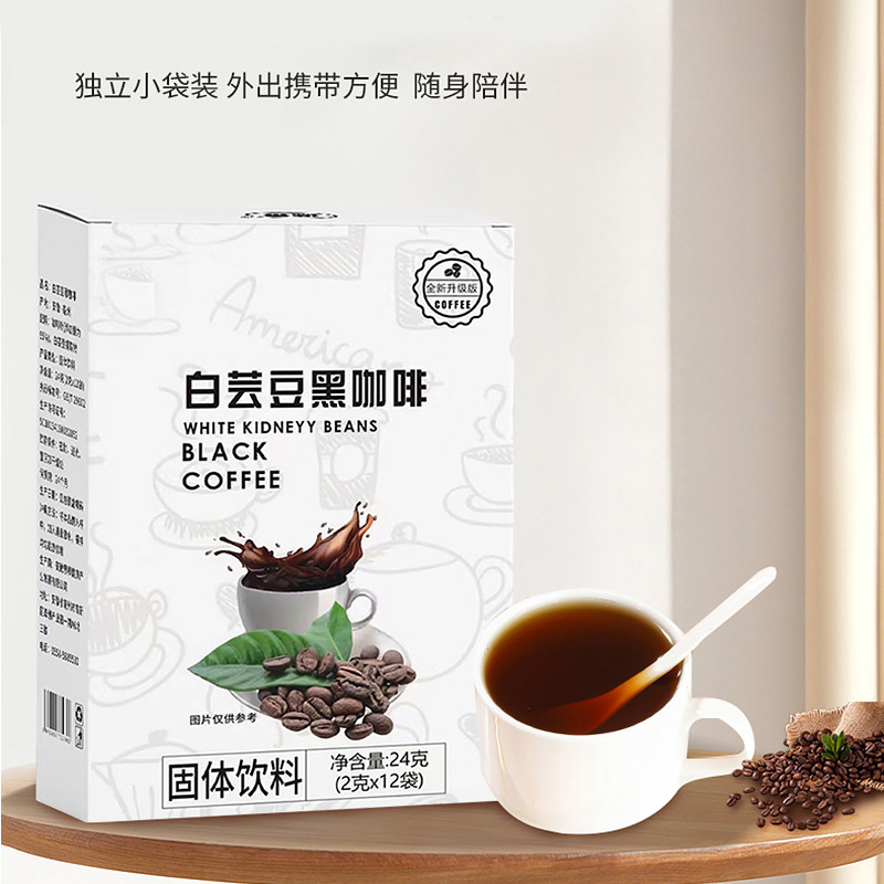 如何利用(yòng)代餐奶咖代加工(gōng)定制自己的品牌産(chǎn)品